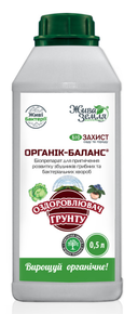 органик баланс оздоровитель почвы