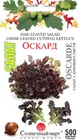 купить семена салата оскард