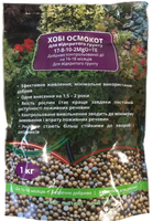 удобрение осмокот 1 кг