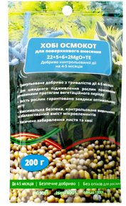 добриво хобі осмокот для поверхневого внесення 22+5+6+2MgO+TE 200 г