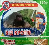 Щелкунчик инсектицид от кротов 150 г