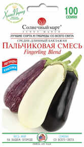 купить семена пальчиковая смесь баклажан
