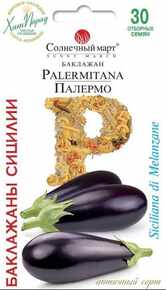 купити палермо баклаж