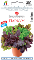 Купить семена базилик парфум