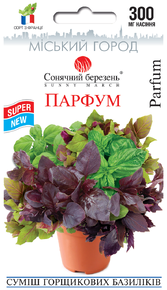 Купить семена базилик парфум