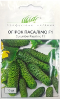 насіння огірок пасалімо