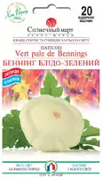 купить семена патисон беннинг бледно-зелёный