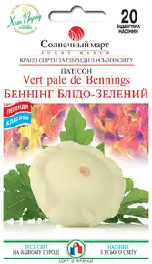 купить семена патисон беннинг бледно-зелёный