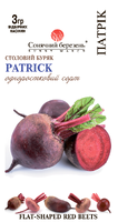 Купить семена буряк патрик
