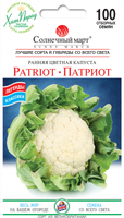 купить семена патриот капуста