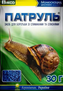 Патруль инсектицид 30 г