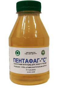 купить Пентафаг 