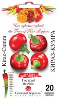 купить семена кираз кумра перец