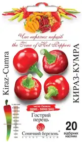 купить семена кираз кумра перец