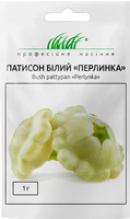 насіння білий патисон