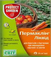 Купить гербіцид пермаклин ликвид