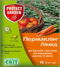 Купить гербіцид пермаклин ликвид