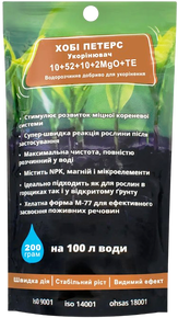Купить удобрение хоби петерс укоренитель