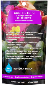 Купить удобрение хоби петерс универсальное