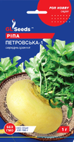Купить семена репа петровская