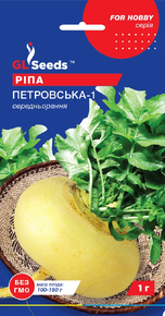 Купить семена репа петровская
