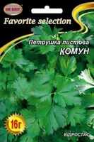 семена петрушка комун