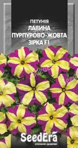 Семена цветов петуния лавина пурпурно жёлтая звезда