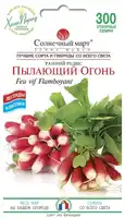 купить семена пылающий огонь редис