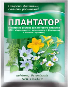 удобрение плантатор 10.54.10