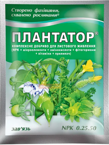 удобрение плантатор 0.25.50