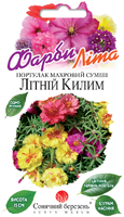 семена цветы портулак
