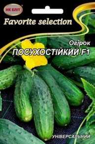 семена огурец засухоустойчивый