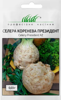 купить семена сельдерей корневой президент