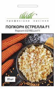купить семена эстрелла F1 кукуруза попкорн