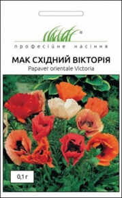 купить семена цветов мак восточный виктория
