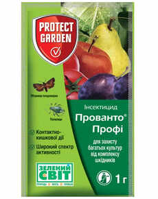 купити прованто профі