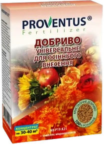 Удобрение провентус универсальное осеннее