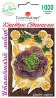 купить семена кватро стагионный салат