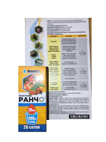купити ранчо