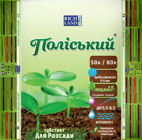 купить субстрат для рассады