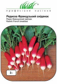 купить семена французский завтрак