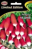 купить семена редиски 18 дней
