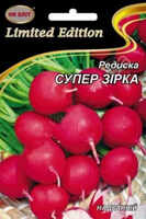 купить семена редиски супер звезда