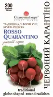 купить семена красный карантино редис