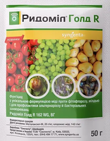 Купить ридомил голд R 50 г