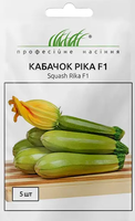 купить семена кабачок рика