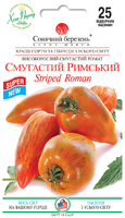 купить семена помидор полосатый римский