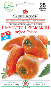 купить семена помидор полосатый римский