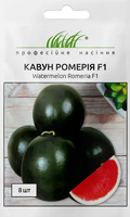 Купить семена арбуз ромерия