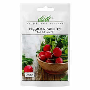 купить семена ровер F1 редиска